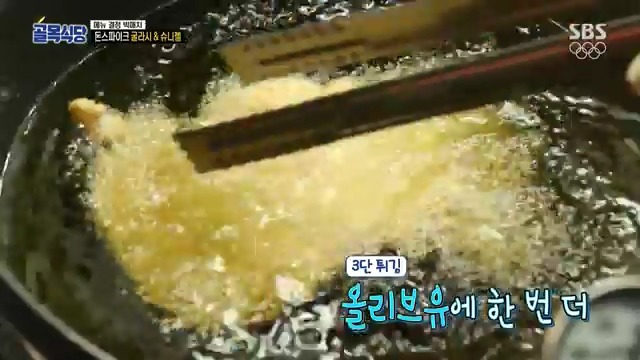 [골목식당] 백종원도 인정하는 돈스파이크 요리 | 인스티즈