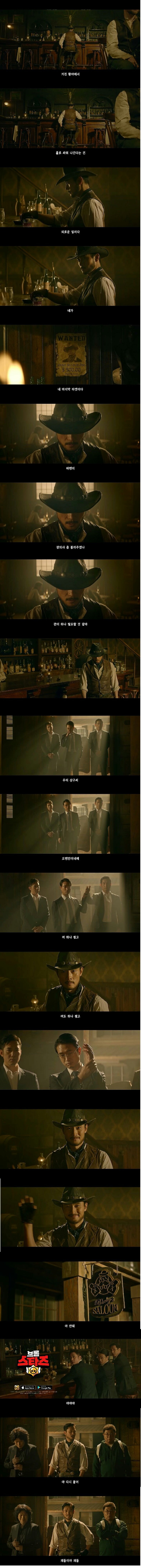 이병헌 역대급 미친 광고(ft.초호화 캐스팅).jpg - 추천게시판 ‥‥‥‥、 - 도탁스 (DOTAX)